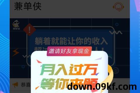 教程侠下载