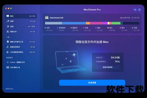 电脑垃圾清理工具下载_一键加速&彻底释放存储空间