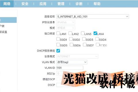 移动APP下载安装全攻略：详细步骤与实用技巧解析