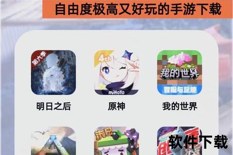 爆款热游极速解锁超全高分手游TOP20找个好玩的手游必备指南