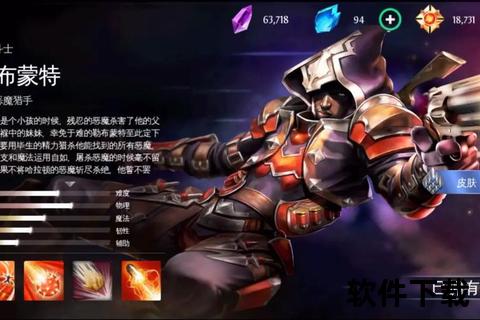 混沌与秩序安卓版下载_高清魔幻世界畅快战斗