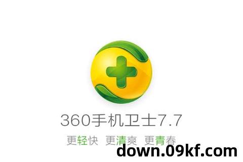 360app官方下载