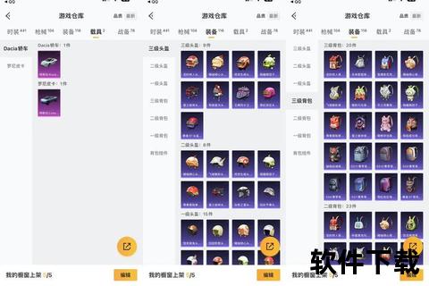 智略纵横妙趣横生手游道具交易平台 智略纵横妙趣横生手游道具交易平台
