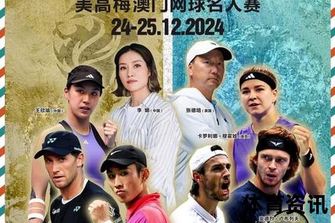 直播网球-巅峰对决实时解说_全天候精彩赛事热血呈现
