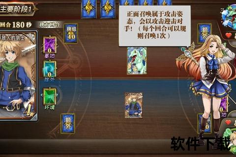 燃爆指尖火石手游:颠覆想象的史诗级战斗盛宴 燃爆指尖火石手游:颠覆想象的史诗级战斗盛宴