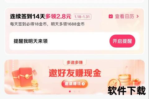 快手游戏下载_极速安装包免费获取-热门手游畅玩新体验
