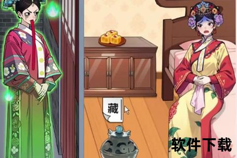 甄嬛传古风换装小游戏下载-宫廷角色装扮畅玩