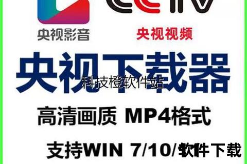 央视网视频怎么下载