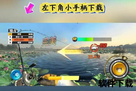 钓鱼小游戏手机下载_真实模拟垂钓体验-休闲手游畅玩指南