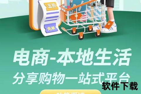 辽宁生活APP下载指南_畅享本地便捷生活服务新体验