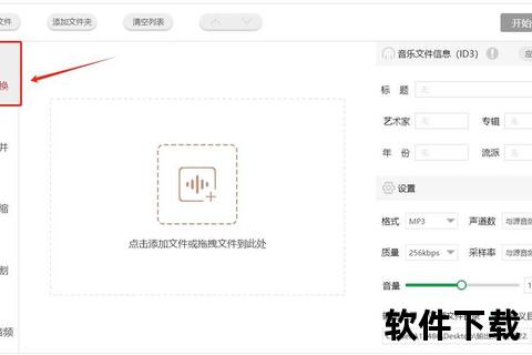 WAV音频下载全攻略：免费获取高品质无损音源的方法