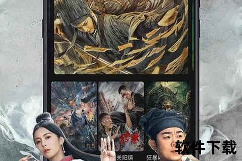 畅快下载极速获取影视大全软件海量资源一键畅享 畅快下载极速获取影视大全软件海量资源一键畅享
