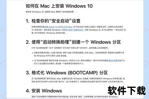 MacBook下载全攻略-资源获取与高效管理技巧详解