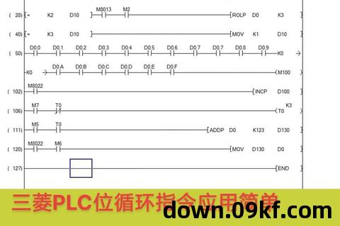三菱plc软件下载