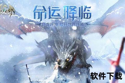 天龙手游双倍狂欢盛典激燃开启无限惊喜福利热血对决震撼全服 天龙手游双倍狂欢盛典激燃开启无限惊喜福利热血对决震撼全服