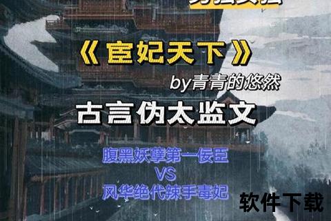 天下小说下载