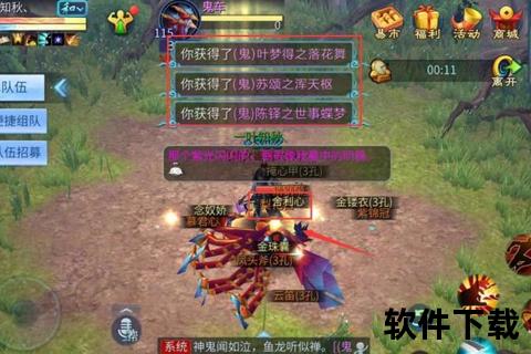 倩女手游毒奶致命魅影席卷三界无双战力颠覆战场 倩女手游毒奶致命魅影席卷三界无双战力颠覆战场