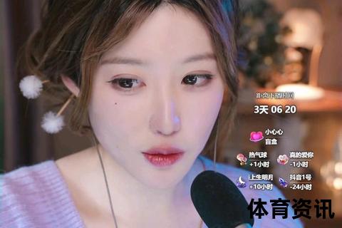 伊什么直播_揭秘主播幕后互动与粉丝狂欢新玩法