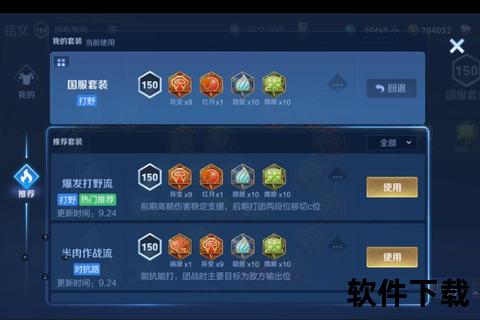大话手游答题器科举智勇激战巅峰荣耀争霸之旅 大话手游答题器科举智勇激战巅峰荣耀争霸之旅