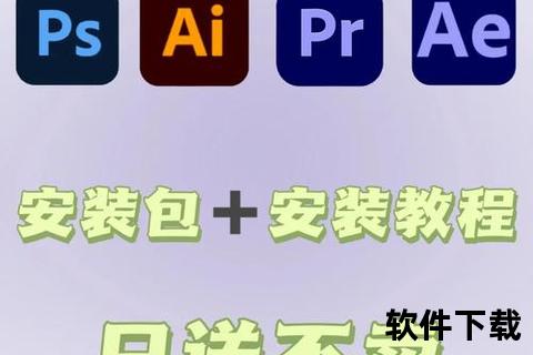 电脑下载软件教程：详细步骤与安全操作指南