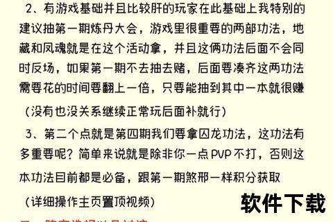 零氪金手游精选_免费畅玩良心推荐与深度攻略解析