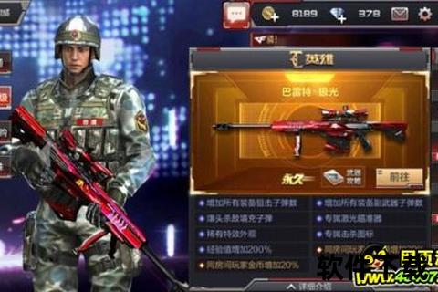 cf手游极光,cf手游极光加几发子弹