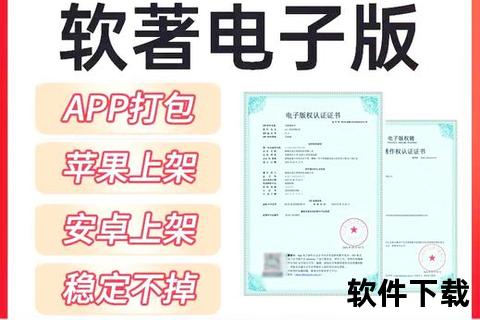 安卓应用市场下载指南:热门APP推荐与安全安装攻略 安卓应用市场下载指南:热门APP推荐与安全安装攻略