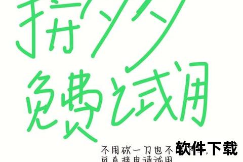 拼夕夕下载安装教程_手把手教你快速获取官方正版APP