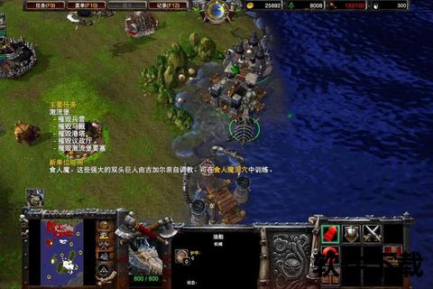 魔兽争霸类手游史诗级策略激荡魔幻狂潮