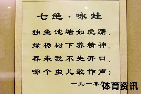 涧畔徘徊寻生肖-缘还复去探真踪