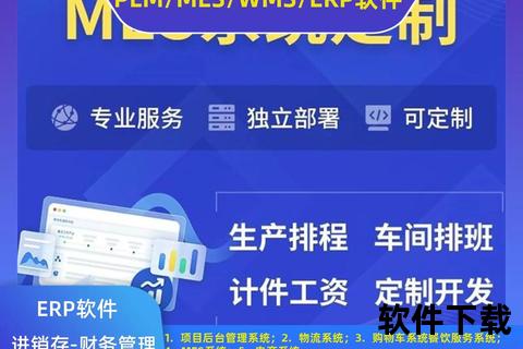鼎捷erp软件—鼎捷ERP系统赋能企业数字化转型与智能管理高效协同新实践探索