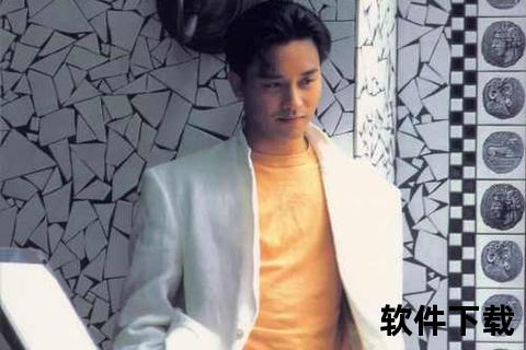 张国荣mp3下载