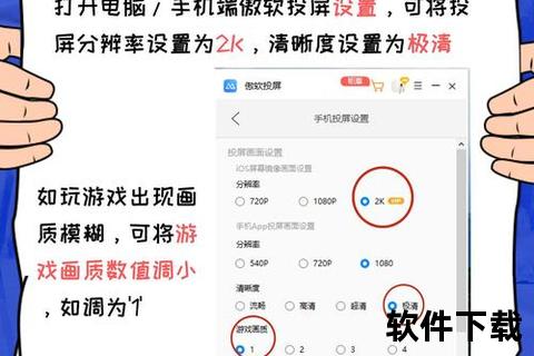 手机怎么直播手游—怎么用手机直播游戏？