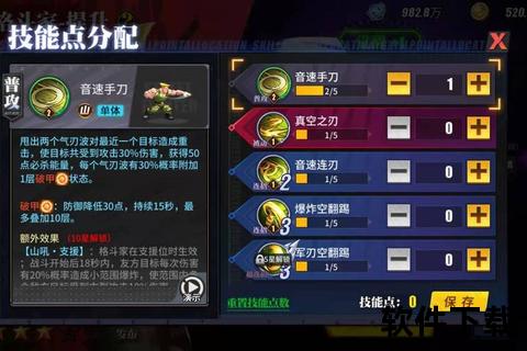 格斗类手游单机-格斗类手游单机排行