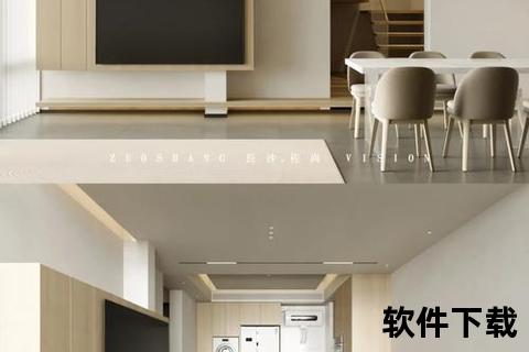 效果图制作教程下载，效果图制作视频教程