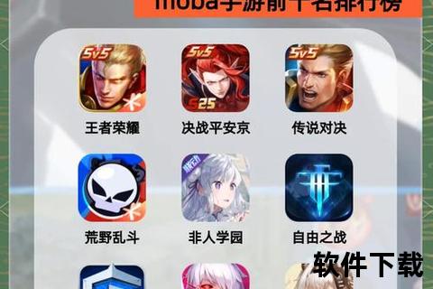 沉浸智创顶尖手游排行榜app 深度策略对决引爆趣味闯关奇遇