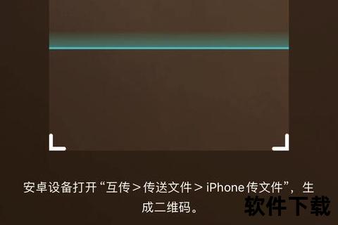 苹果手机怎么互传软件？极速共享秘诀轻松解锁