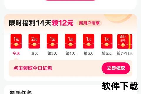 快手APP极速下载安装-安全正版一键畅玩短视频