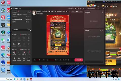 斗鱼手游直播伴侣全新升级一键开启高能畅快直播新体验