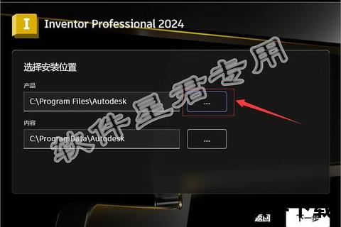 Inventor软件下载_最新版本安装包获取与配置教程 Inventor软件下载_最新版本安装包获取与配置教程