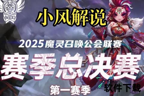 魔灵召唤官方正版下载_2025最新安装包+新手礼包码福利 魔灵召唤官方正版下载_2025最新安装包+新手礼包码福利
