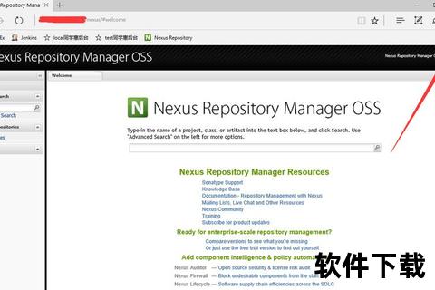 Nexus下载中心-资源库管理与版本获取全攻略