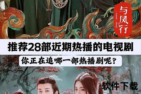 电视剧全集免费下载_高清资源高速获取-最新剧集一键下载