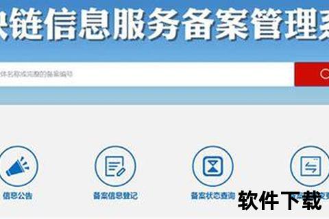 高效规范手游备案流程全面助力行业稳健发展 高效规范手游备案流程全面助力行业稳健发展