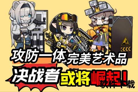 《方舟手游聚合物：智谋狂潮引爆趣味合成战略新纪元》