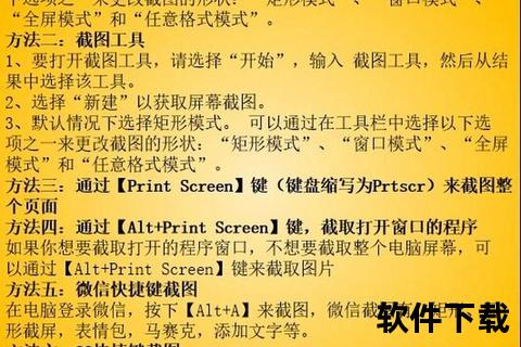 Windows系统下载全攻略:步骤详解与资源获取技巧 Windows系统下载全攻略:步骤详解与资源获取技巧