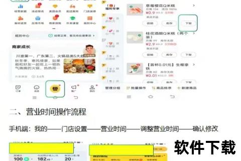 美团点菜宝菜品下载教程：详细步骤与操作方法解析