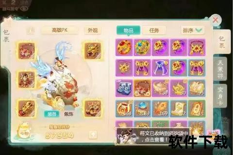 疾速觉醒大话手游男魔修正颠覆三界战斗新纪元 疾速觉醒大话手游男魔修正颠覆三界战斗新纪元