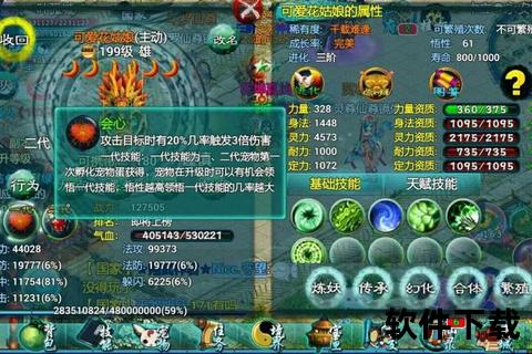 忘仙手游智谋巅峰碰撞妙趣横生仙侠征途无限启航 忘仙手游智谋巅峰碰撞妙趣横生仙侠征途无限启航