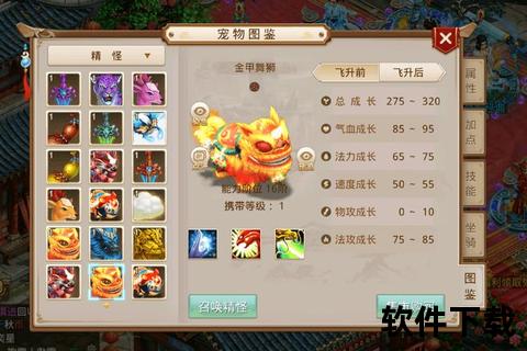 问道手游御灵哪个好终极指南:深度策略与趣味组合全解析 问道手游御灵哪个好终极指南:深度策略与趣味组合全解析